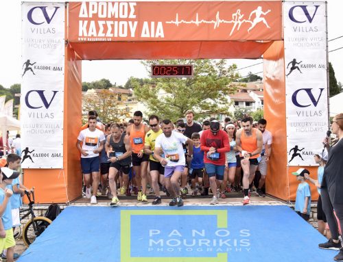 Discovering the Beauty and Challenge of Kassios Dias Race on Corfu Island